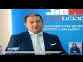 საქსტატის 2019 წლის საქმიანობის ანგარიში