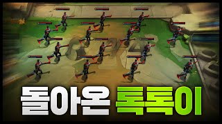 시즌13으로 돌아온 톡톡이의 시험 모드ㅋㅋㅋㅋㅋ 드레이븐14마리 잡기