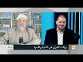 يستفتونك كيف يسر الله ألفاظ القرآن الكريم وجعل فهمها سهلا؟ الدكتور جعفر الطلحاوي