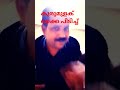 പഞ്ചായത്തിൽ നിന്ന് അനുമതി കിട്ടി shortvideo