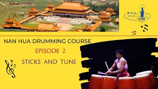 2022 Chinese Drum Course Introduction(2):Sticks and Tune 中華鼓藝教學基本介紹（2）：鼓棒及鼓音