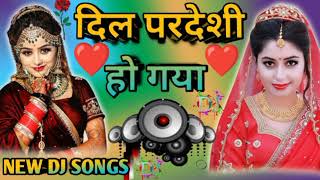 दिल परदेसी हो गया - Dil Pardesi Ho Gaya | Lata Mangeshkar | Kumar Sanu|All in one dj Hindi Song