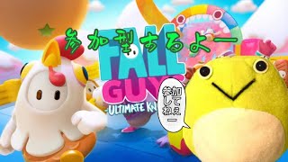 【参加型フォールガイズ配信！】fall guysカスタムマッチ🐸【初見さん大歓迎！】