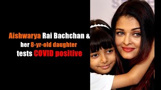 Aishwarya Rai Bachchan \u0026 Aaradhya also test positive for Covid-19 | SD MEDIA