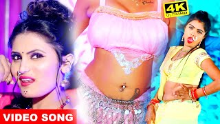 #VIDEO_SONG_2021 #Antra Singh Priyanka / आवा राजा लेला माजा / Aawa Raja Lela Maja / #Yogendra Fauji