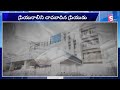 అడవిలో ప్రియురాలిని చా_వబాదిన ప్రియుడు latest telugu news updates @sumantvpalnadu