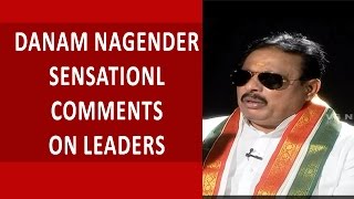 Greater Hyderabad Congress President Danam Nagender Exclusive Interview | V6 Innerview