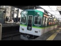 京阪電車＊＊＊４ １３　本日の朝の上りの７連の快速急行