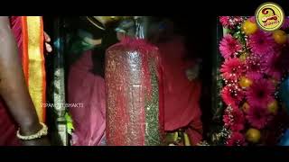 కోటప్పకొండ మహాశివుని అభిషేకం |  Kotappakonda Maha Shivaratri | Shiva Abhishekam | Vipanchi Bhakti