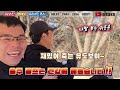 프리스틴 밸리cc 프리스틴코스 유쾌하고 재밌는 후반전 영상입니다😃 골프장추천