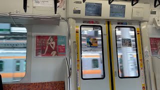 【三菱IGBT】中央線E233系0番台H44編成 走行音・車内 (立川→八王子)【高尾行き】