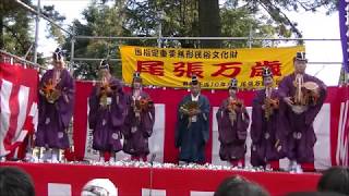 【令和初の】尾張萬歳奉納午後の部【奉納公演】（2020年（令和2年）1月1日・愛知県知多市・八幡神社）