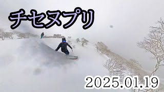 2025/01/19 ニセコチセヌプリ、山スキー＆スプリットボード