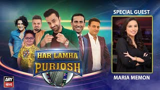 Har Lamha Purjosh | Maria Memon | ICC T20 WORLD CUP 2021 | 1st November 2021