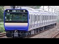 【jr横須賀線の新型車両の試運転！】 e235系1000番台横クラj 01編成性能確認試運転 @大磯駅，根府川駅