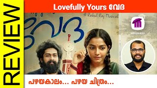 Lovefully Yours Veda Malayalam Movie Review By Sudhish Payyanur @monsoon-media​