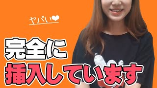 女子部屋【じゅりのお部屋＃008】