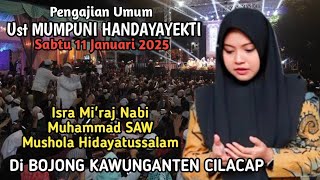 🔴LIVE PENGAJIAN UMUM bersama Ust MUMPUNI HANDAYAYEKTI DI BOJONG KAWUNGANTEN CILACAP