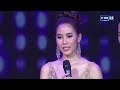 สงครามนางงาม ep.34 full ep 13 ม.ค. 68 gmm25