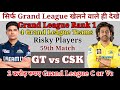 GT vs CHE Dream11 GL Team || CSK vs GT Dream11 Team || Gujarat Titans vs Chennai Super Kings