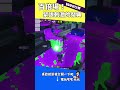 百倍祭典！！勝負就在一瞬間 斯普拉頓 3 splatoon 3