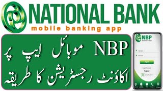 How to register NBP mobile banking app 2023 | National bank mobile app | NBP mob