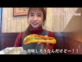 【ミスド食べ放題】新作を朝9時から好きなだけ食べて紹介する女vol.27【大人のポン・デ・ショコラ】