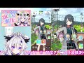 少しガチャしてのんびり改【 学マス vtuber 斗涙つつじ】