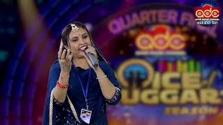 Singer Manisha Devi | Kathua | VOD2 Quarter Final | Her Voting Lines are open till 9/5/2024, 8:00PM