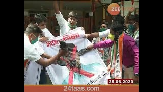 Mumbai | NCP Students Wing Protest Against BJP MLC Gopichand Padalkar