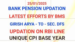 #Bank Pension updation BMS reminder letter to DFS Secretary #pensioners #iba #dfs #ufbu #union #b