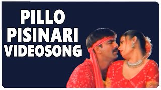 Pillo Pisinari Pillo VideoSong || Itlu Sravani Subramanyam|| Ravi Teja || Tanu Roy  || Samrin