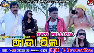 FADA PILA (Jogesh JOJO) II NEW SAMBALPURI HIT COMEDY II JOJO J5 PRODUCTION