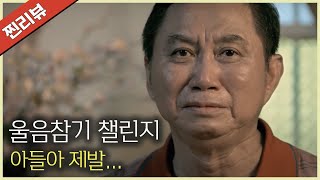 (눈물참기 레전드) 200% 눈물 흘리게 됩니다ㅣ울고 싶을 때 보세요