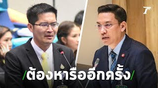 “พุทธิพงษ์” ยันรัฐบาลฟังเสียงสะท้อนพรรคเล็ก แต่ทุกคนได้ทุกอย่างไม่ได้ | Thairath online