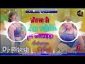 angana me saiya swimming banwaya bhojpuri dj song hard jhan jhan bass jhankar mix dj rites