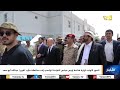 الصور الاولى لزيارة فخامة رئيس مجلس القيادة الرئاسي إلى محافظة مأرب