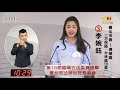 第10屆區域立法委員選舉 臺北市公辦政見發表會 第一選舉區