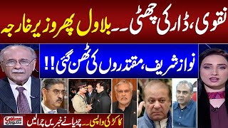 Bilawal Will become FM , Ishaq Dar Out ? | Najam Sethi Gives Big News | Sethi Se Sawal | Samaa TV