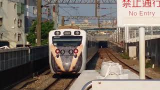 台鐵2194次 EMU800型里山動物彩繪列車 浮洲站開車 編組：835+836