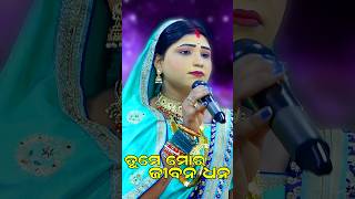 ତୁମେ ମୋର ଜୀବନ ଧନ | Tume Mora Jiban Dhan | Odia Cinema Song | Viral Barsha