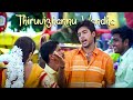 thiruvizhannu vandha audio song jayam jayam ravi sadha r. p. patnaik tippu