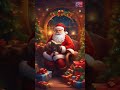 કોણ હતા સાન્તા ક્લોઝ ajabgajab facts santa santaclaus story gujarati christmas jinglebells