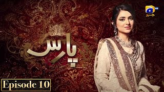 Paras Episode 10 - Yumna Zaidi - Sami Khan - HAR PAL GEO