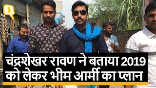 Bhim Army के Chandrashekhar Ravan बोले- 2019 में नरेंद्र मोदी का हारना तय | Quint Hindi