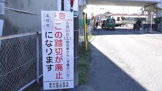 「本日、舞木検査場内で編成分割」1700系1701F 名鉄犬山線 布袋駅〜江南駅間にて