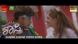 Sumne Sumne - Shastri Kannada Movie Video Song Darshan, Manya, PN Sathya, Anaji Nagaraj Namana Films