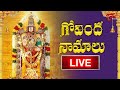 Govinda Namalu | Srinivasa Govinda Sri Venkatesa Govinda LIVE | BhaktiOne