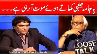 Pajama Jalebi Khate Huye Mout Aarahi Hai 😂😂 Moin Akhtar & Anwar Maqsood | Loose Talk