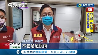 張善政被罵\